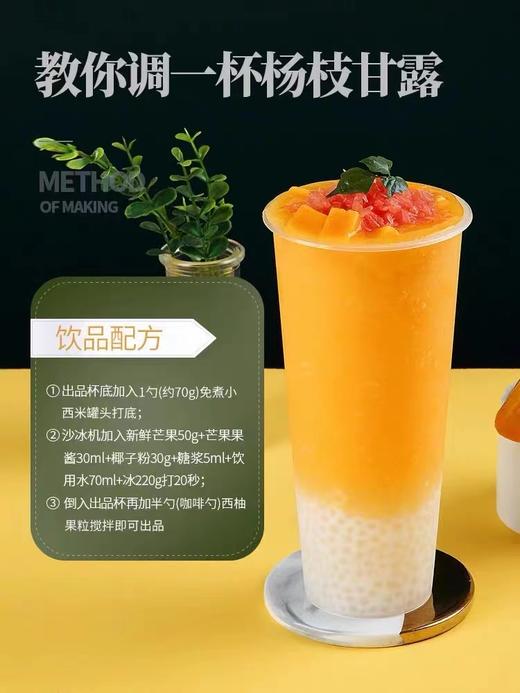 大拇指 西米（寒天晶球） 1kg/包 商品图2