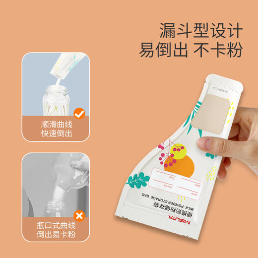超值30袋装！【食品级奶粉袋】一次性便携密封保鲜袋，宝宝奶粉分装袋婴幼儿储奶袋，一餐一袋分餐定量-lm！ 商品图3