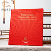 【绝版好书】《中国古代贸易瓷国际邀请展图录―综合篇》12开精装187页，1992年台国立历史博物馆出版 商品缩略图0
