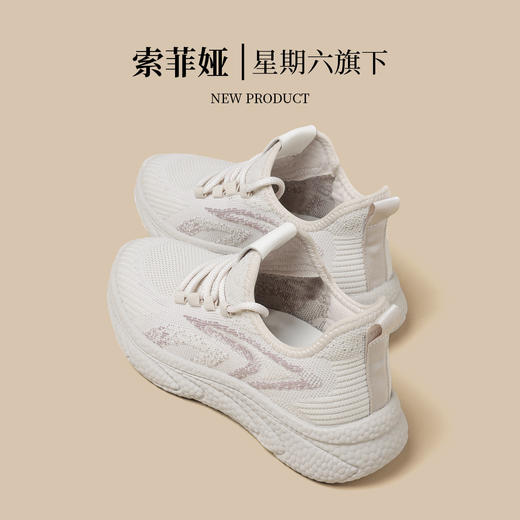 品质好货 |Safiya/索菲娅2024新款春季休闲复古网面运动鞋 SF41112718 商品图2