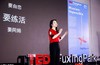 EX-241 沸腾的身体—性与爱的成长之路 Rita彭瑞 商品缩略图1