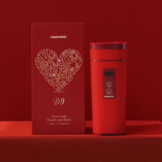 大宇可调温便携烧水杯烧水壶新年红D9 商品图2