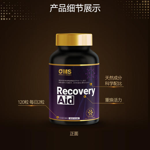 【香港发货】RecoveryAid B族维生素片（物流需10-30天） 商品图1