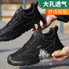 夏季透气款黑色劳保鞋男网布透气防砸防刺工地安全鞋 商品缩略图4