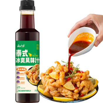 云山半0脂肪海鲜捞汁1L 零添加剂凉拌汁白灼汁捞汁小海鲜生腌螃蟹虾 商品图0