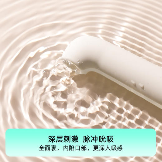 枕木恋升情震动棒（渐变色）高巢自慰器女性自动抽插吮吸掭神器C点情趣玩具 商品图3