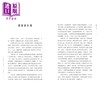 预售 【中商原版】名家散文必读 梁实秋 港台原版 中华教育出版 散文名家经典篇章 青少年读物 提高文学写作水平 名家经典散文品读 商品缩略图2
