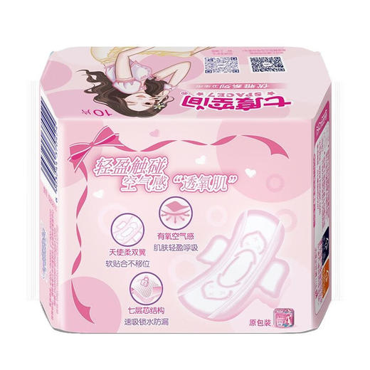 QUC8110 七度空间优雅丝柔空气感棉日用*4包 商品图3