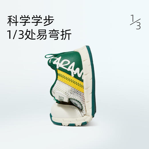 泰兰尼斯夏季婴童段升级版新椰子底水波纹运动鞋T01B3B2972 商品图6