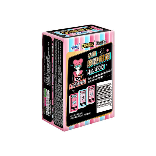 苏菲口袋魔法零味感超薄棉柔日用洁翼型10片*3包装 商品图2