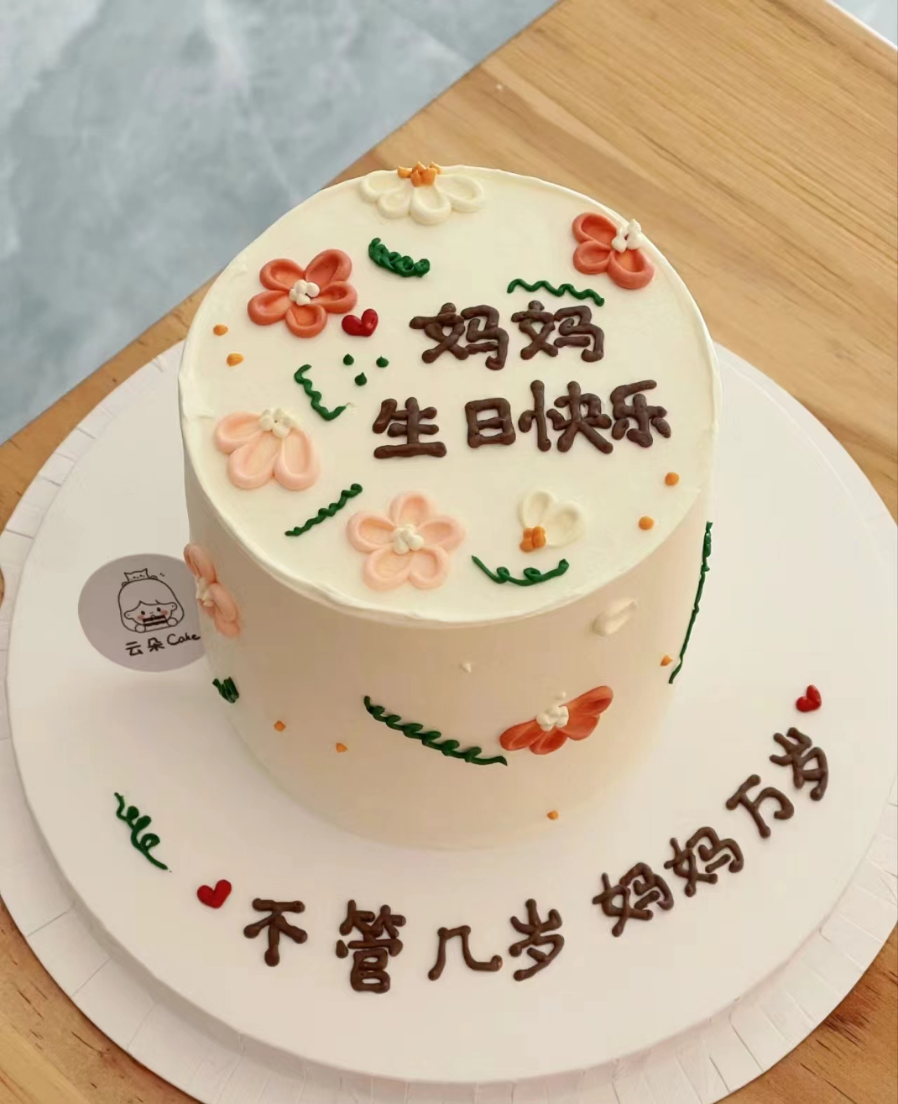 【三款】简约主题（文字可增加可改动请备注）