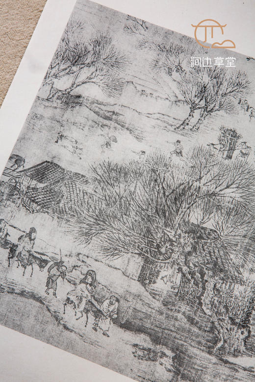 【绝版好书】大开本《宋张择端清明上河图》袋装，20张全，内页尺寸39*34厘米，台艺文印书馆1971年据民国原大珂罗版影印 商品图13