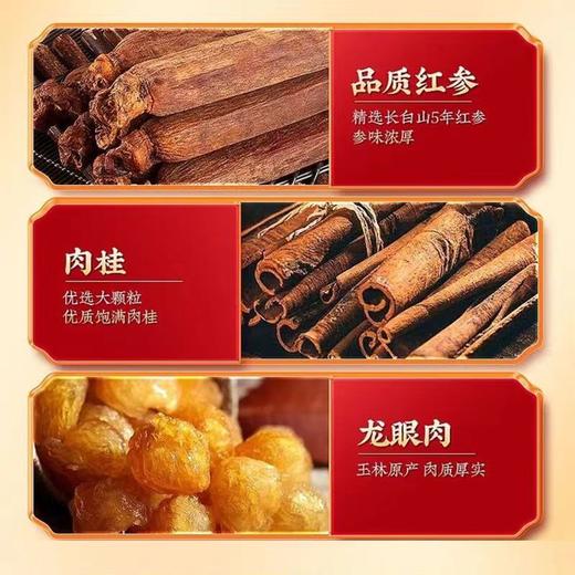 红参膏 北京同仁堂红参膏女性滋补养生膏面若桃花喝出来高浓缩红参 商品图3