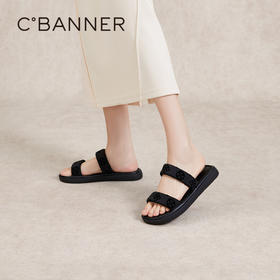 千百度沙滩海边一字拖女款夏季平底可外穿休闲舒软凉拖鞋A24375181