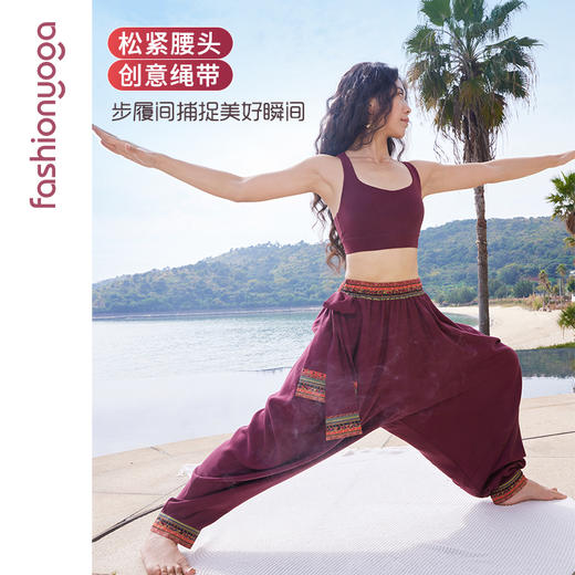 FM14929【男女同款】禅风棉麻系带灯笼裤 商品图1