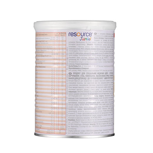 【保税】瑞士产 雀巢（Nestle） 小佳膳奶粉400g 适合1-10岁儿童幼儿奶粉 优质乳清蛋白 原生钙生牛乳 商品图3