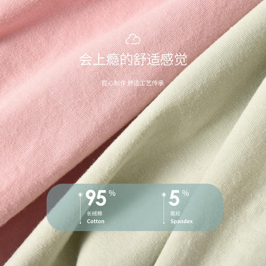 洁丽雅4条装中腰纯棉女士内裤高弹亲肤石墨烯抑菌底裆内裤女 商品图3