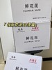【40块装】优质领尚鲜花泥40块装（包物流不包快递） 商品缩略图2