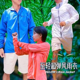 像皮肤衣一样薄的风雨衣！ 防水7000+！开春就穿它 ！