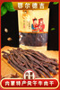 【鄂尔德吉】包邮320g牧区风干牛肉干 商品缩略图1