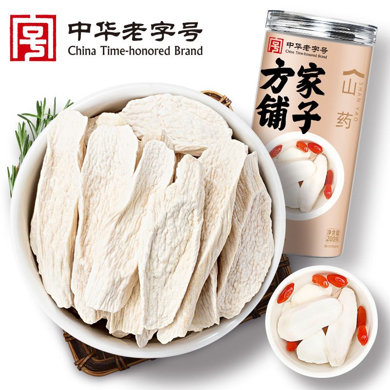 方家铺子 山药250g/瓶装