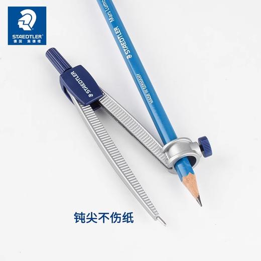德国STAEDTLER施德楼圆规550圆规学生用 设计圆规 金属工程绘图工具套装木工圆规 专业 机械夹针管笔 商品图2