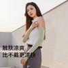 VVC夏季防晒冰袖套经典款防紫外线薄冰丝手袖护臂开车遮阳男女款时尚3均码 商品缩略图1