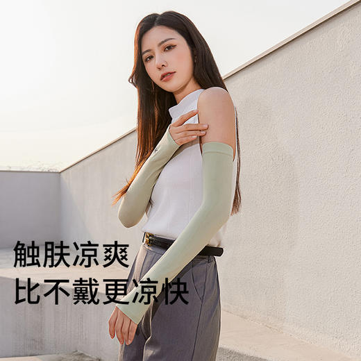VVC夏季防晒冰袖套经典款防紫外线薄冰丝手袖护臂开车遮阳男女款时尚3均码 商品图1