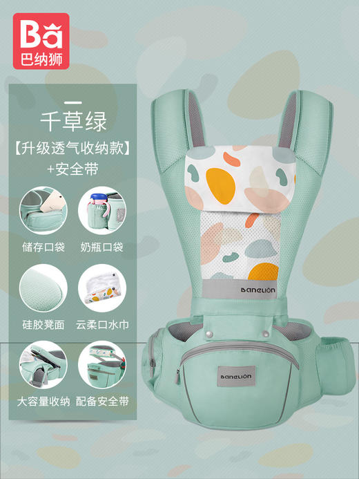 【多功能婴儿背带 开启带娃新方式】巴纳狮多功能四季透气婴儿宝宝背带腰凳 婴幼儿童背带 商品图9
