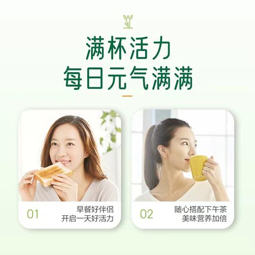 NCL甘草姜黄weisheng素C 饮品 商品图3