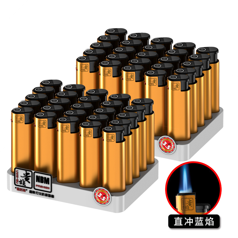 贵族打火机X5ZT金属磨砂铁壳黄色