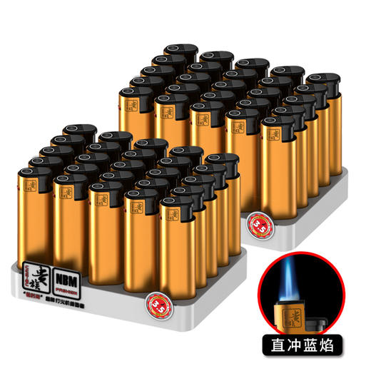 贵族打火机X5ZT金属磨砂铁壳黄色 商品图0