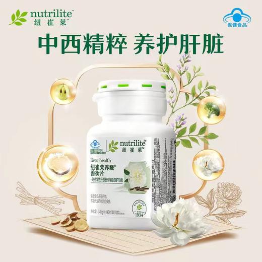 NCL养藏@善衡片90片 商品图0