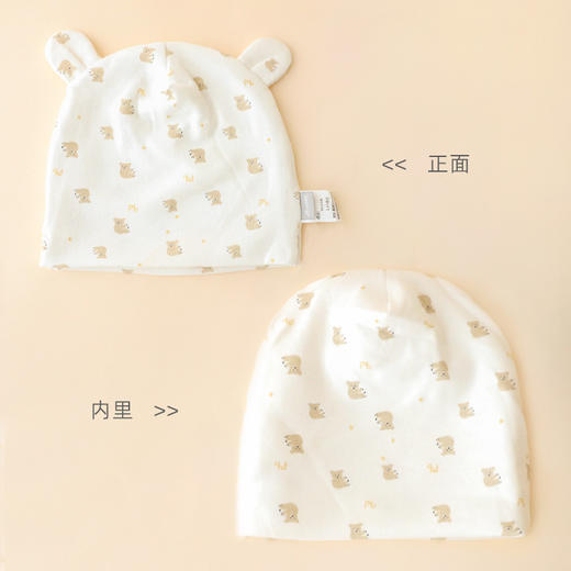 【可爱宝宝，户外出行帽！】胎帽婴儿帽子棉质新生儿帽子，初生儿婴儿帽子护囟门春秋双层四季款-lm！ 商品图2