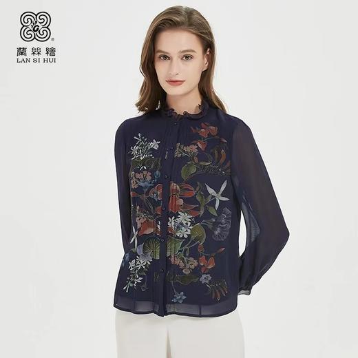 LANSIHUI兰丝绘连衣裙 商品图0