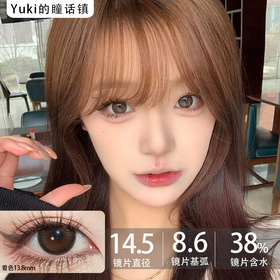 Bebebest品牌-Yoyo悠悠棕