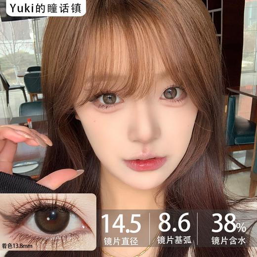 Bebebest品牌-Yoyo悠悠棕 商品图0