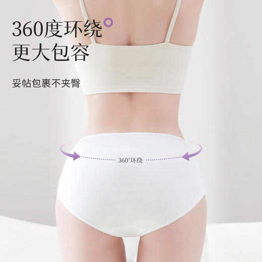 【无菌级】Freego「真高腰」7A抗菌纯棉一次性内裤女 「高腰党最爱」 商品图4