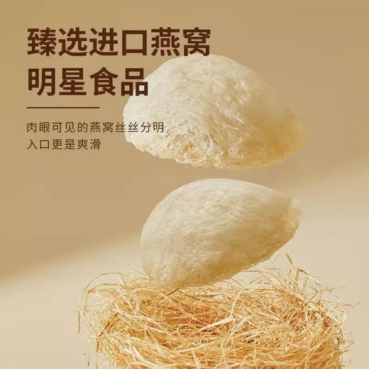 立家有机 有机燕窝粥系列 有机黑米燕窝粥 素食粥 孕妇早餐 下午茶 浙江嘉兴 商品图1
