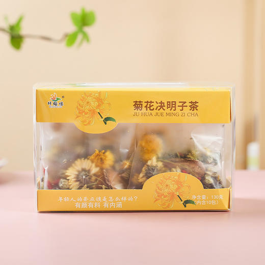 菊花决明子茶 130g(内含10包） 商品图4