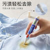 「海外同款！便携去渍笔」UYIKU衣物脏污便携去渍笔 应急去渍衣物涂改液无磷无香配方去渍笔居家日用 商品缩略图3