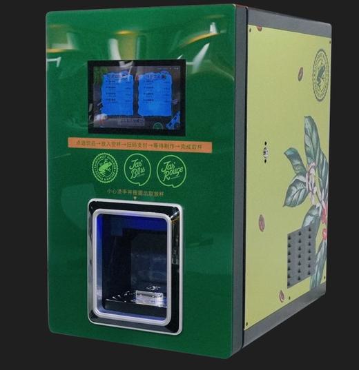 Jasblu智能胶囊鲜萃饮品售卖机DG+ 商品图0