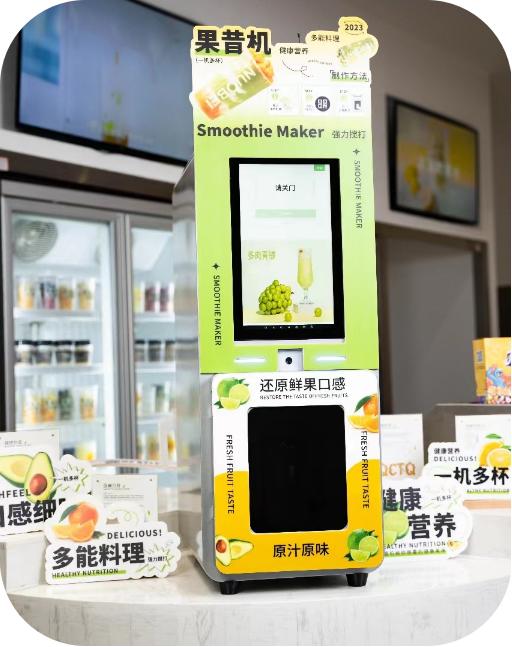 智能桌上型果昔机 商品图0