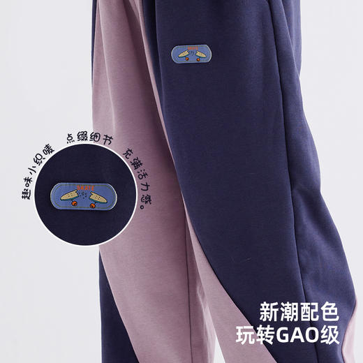 【新潮配色 时尚街头风】儿童拼色设计感休闲裤PCK2414 商品图2