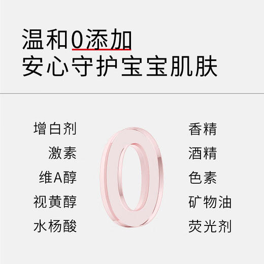 朵望特护身体乳2号 120ml 商品图6