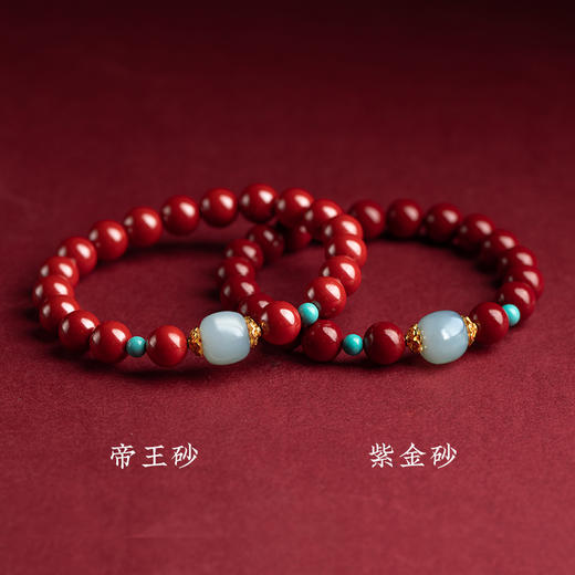 天然和田玉转运珠朱砂手串 商品图2