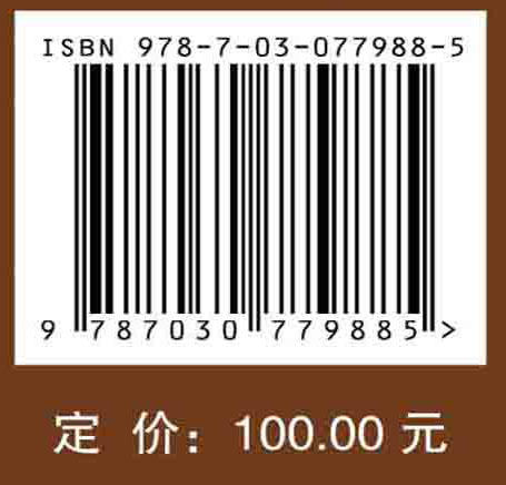 刘健从脾治痹验案效方 商品图2
