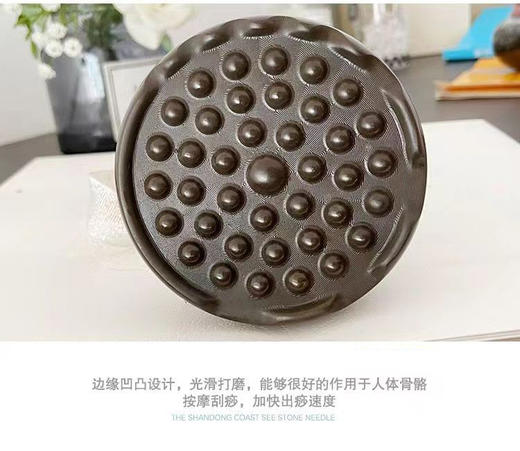 玄黄砭石温灸仪【温灸 通络刮痧 理疗】 商品图4