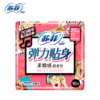 苏菲弹力贴身日用纤巧棉柔10片*3包装 商品缩略图4