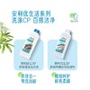 安利优生活@多效倍洁洗衣液 商品缩略图0